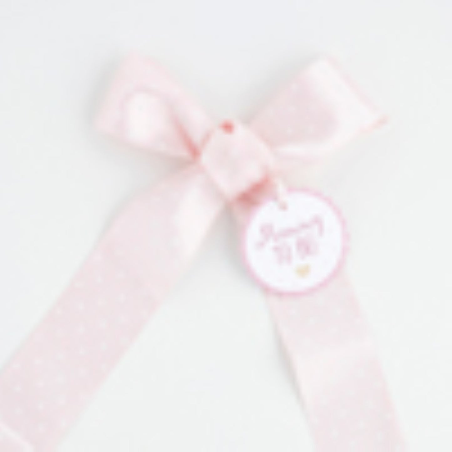 Pink Mummy To Be Ribbon Sash